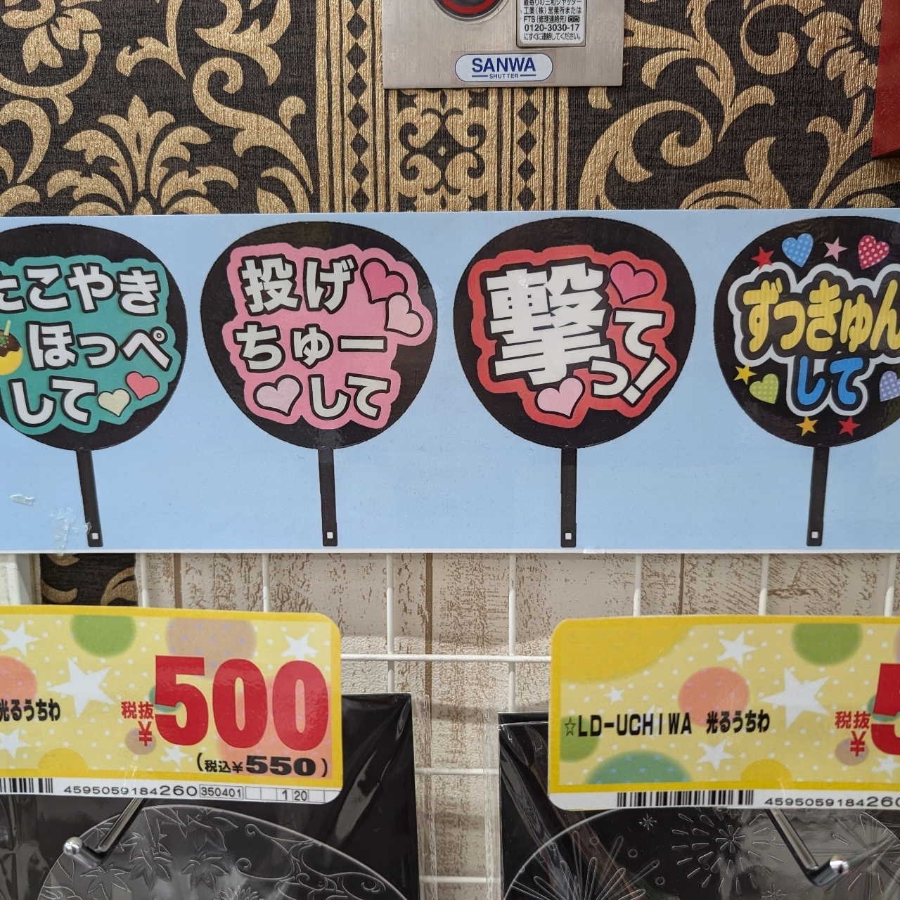 Pさんが投稿したサイゼリヤ ドンキホーテ後楽園店（Saizeriya）に関する口コミの画像