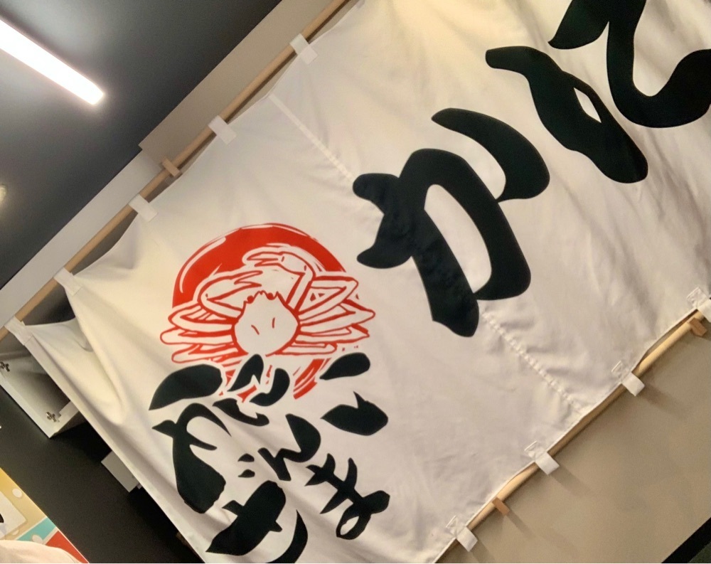 リトアニアの貴公子さんが投稿したズワイ蟹 食べ放題 かにざんまい 名古屋栄店に関する口コミの画像