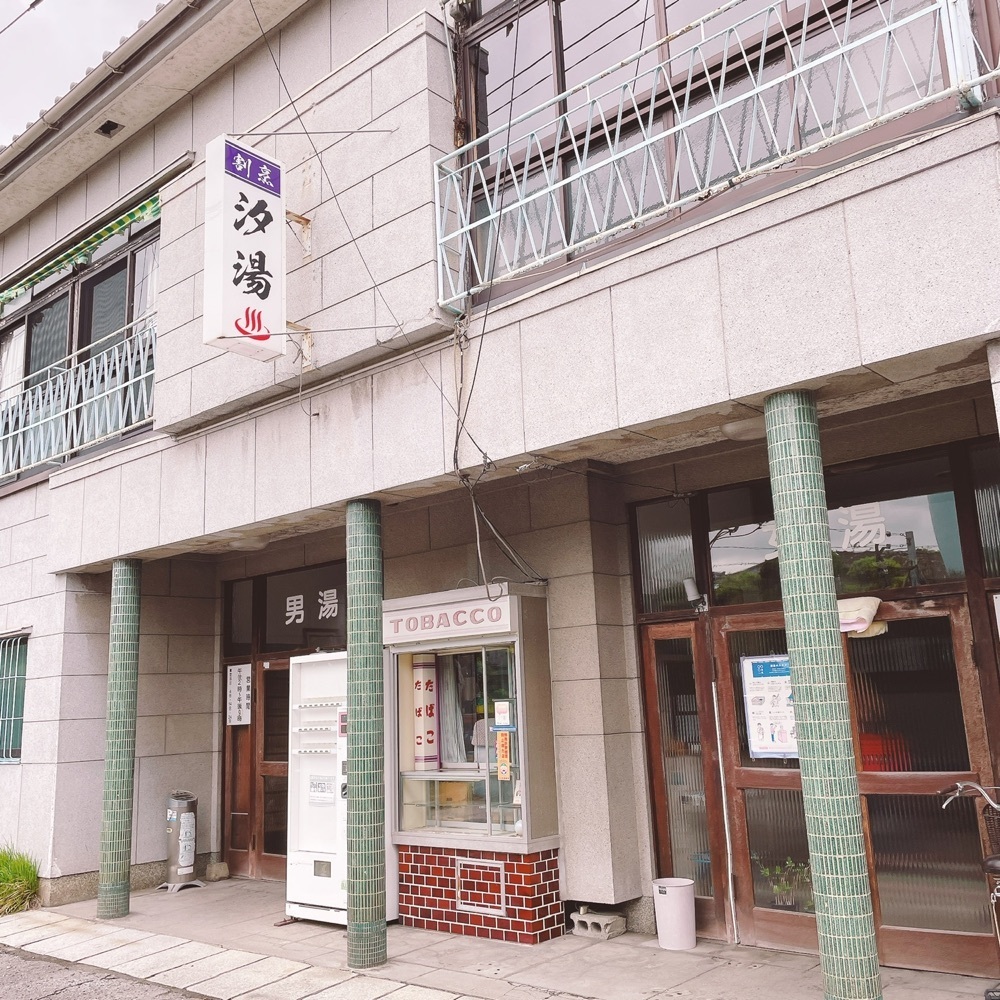 Danjouさんが投稿した汐湯に関する口コミの画像