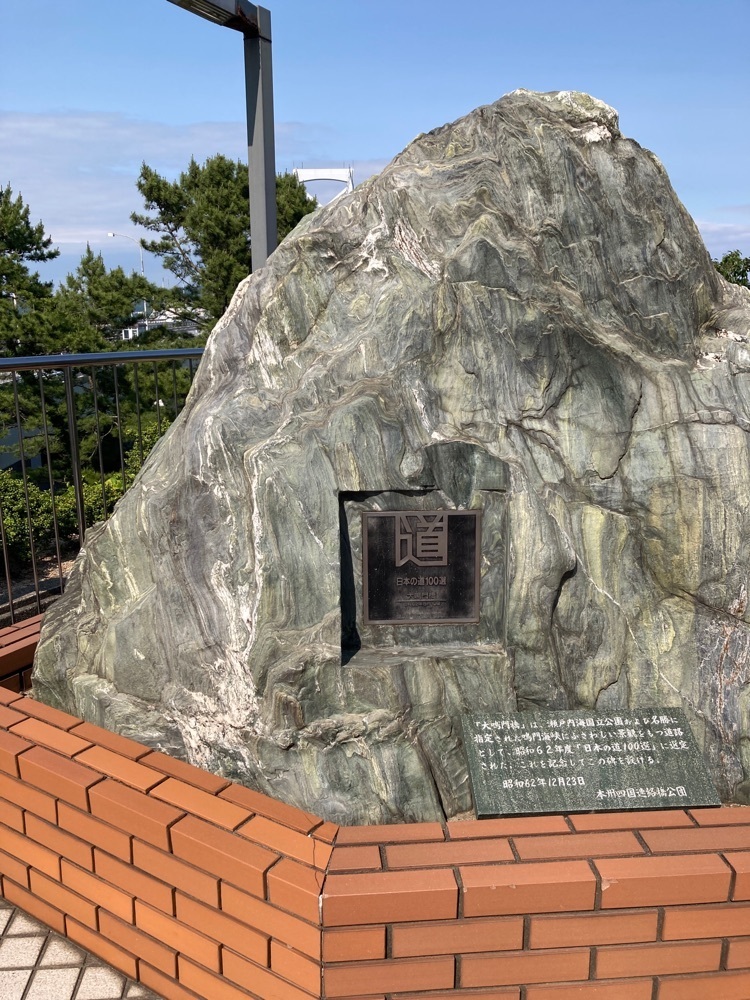 ゴンさんが投稿した大鳴門橋（徳島県鳴門市）に関する口コミの画像