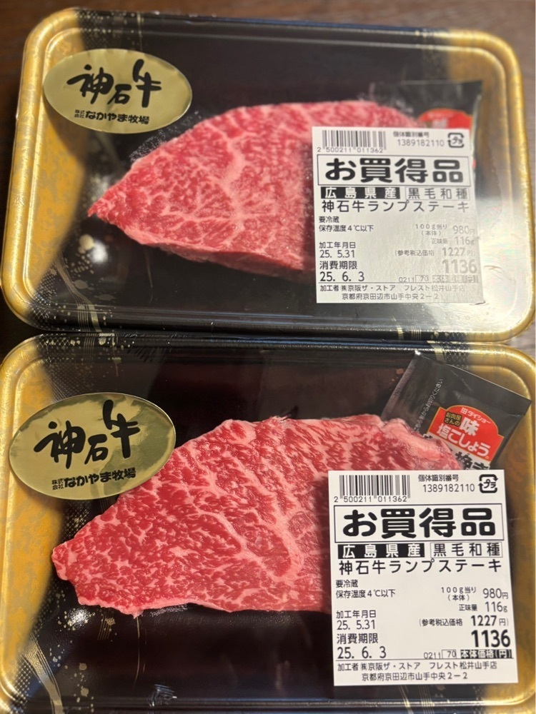 chou chou tabiさんが投稿したおかずや豆平 フレスト松井山手店に関する口コミの画像