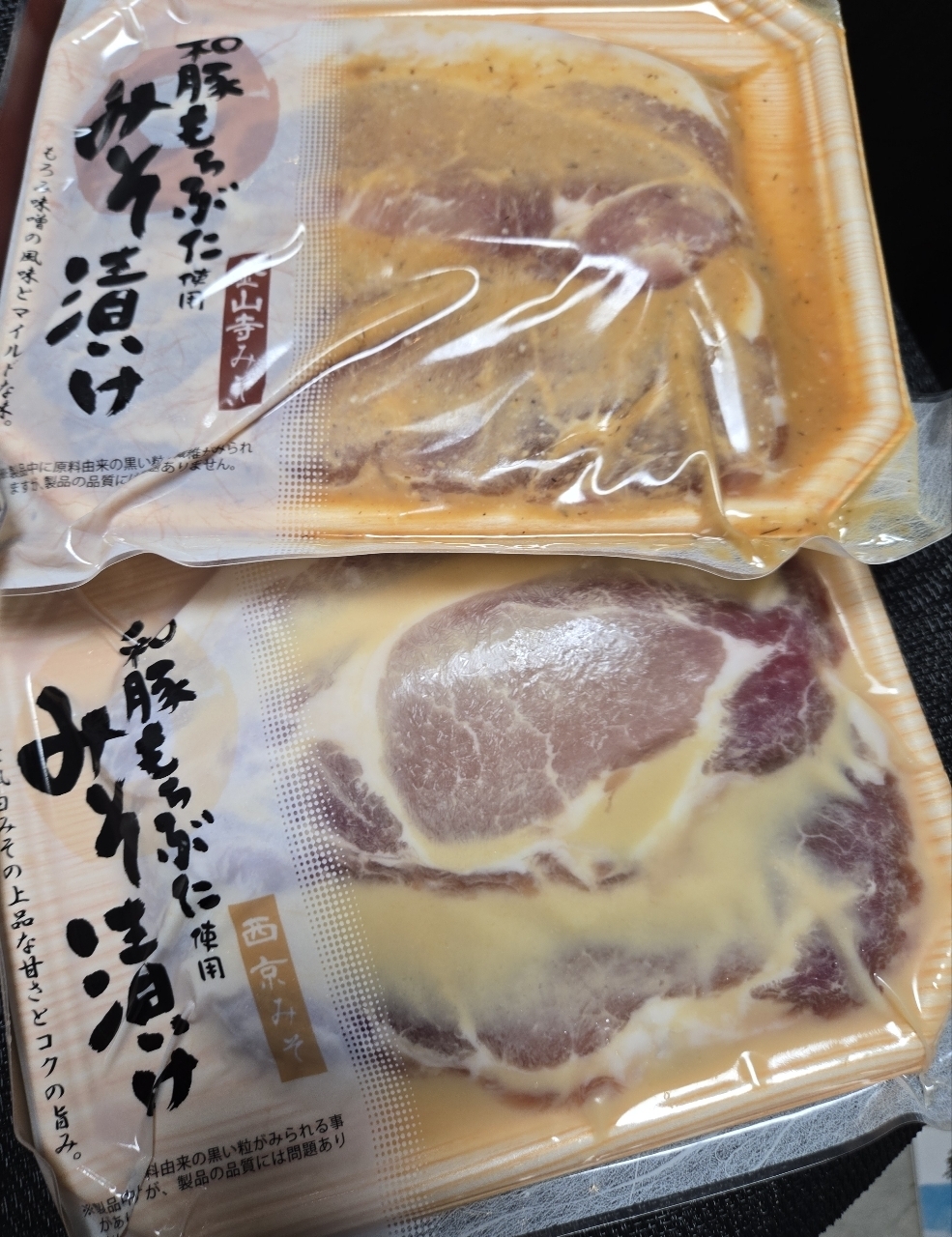 じゅりぽんさんが投稿した肉処 壱丁田 巣鴨店に関する口コミの画像