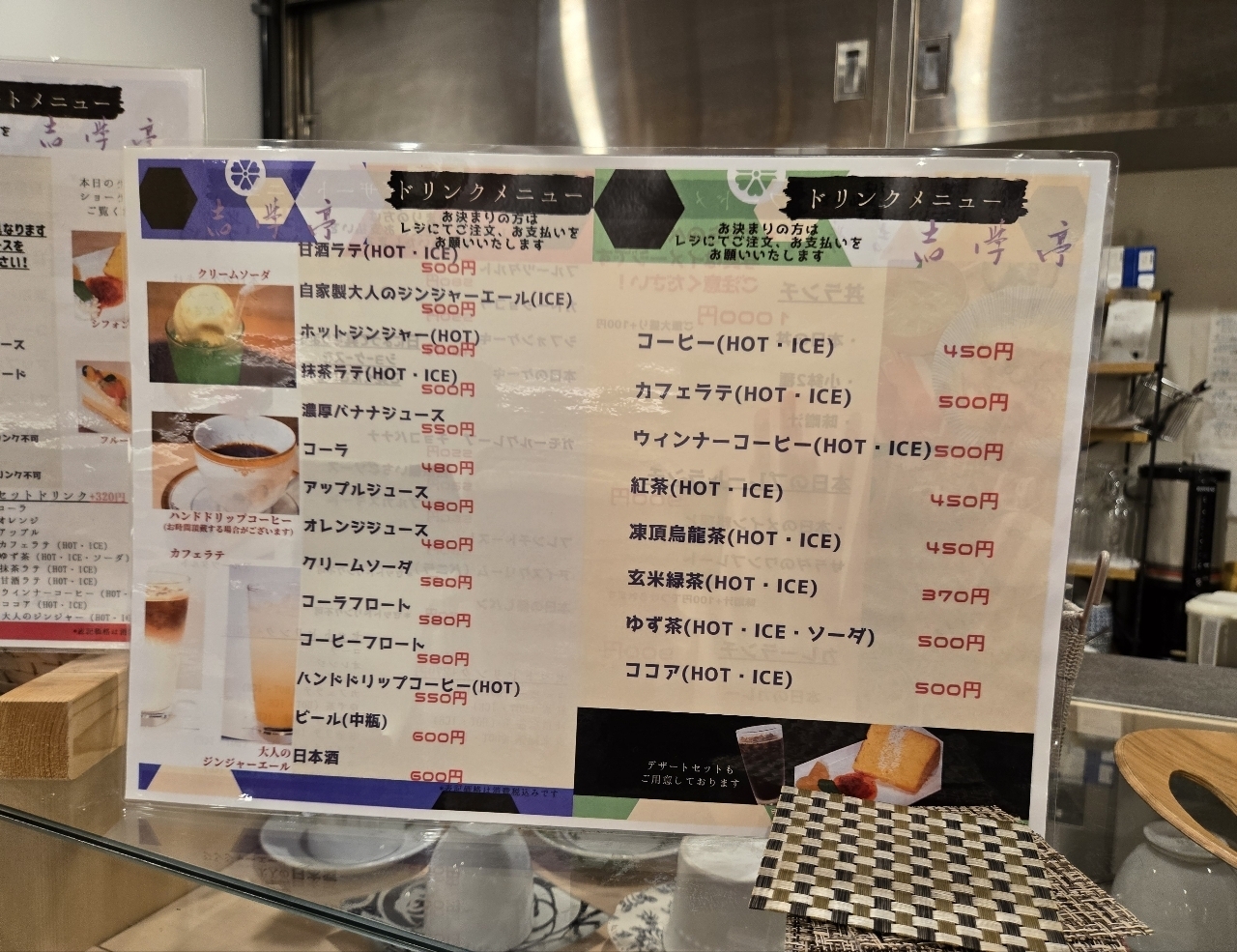 じゅりぽんさんが投稿したガモール 志學亭に関する口コミの画像
