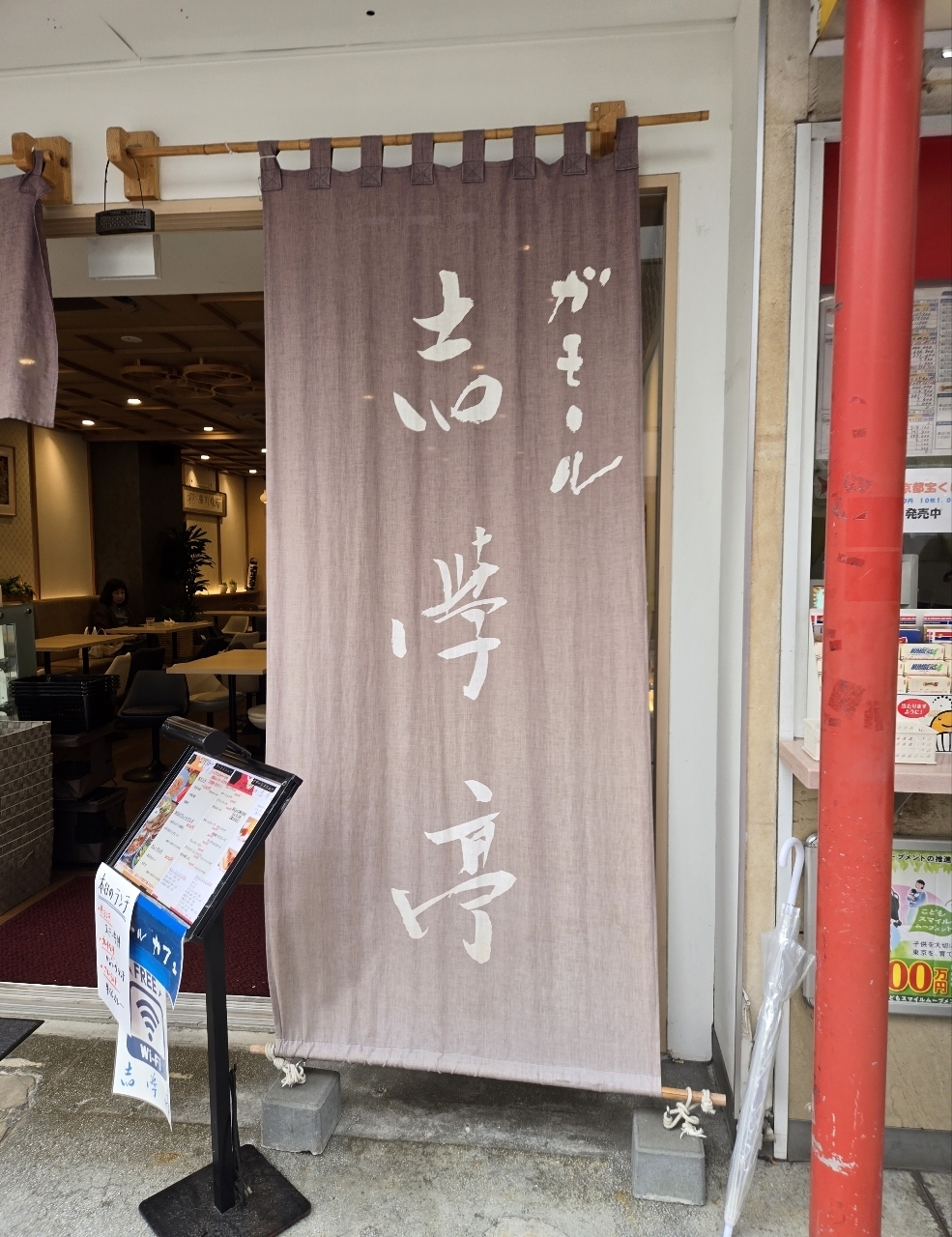 じゅりぽんさんが投稿したガモール 志學亭に関する口コミの画像