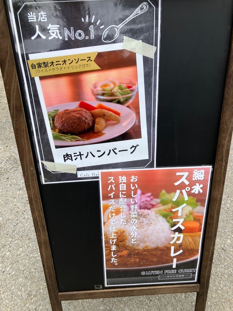Nさんが投稿した洋食屋さん HANASHINOBU（ハナシノブ）に関する口コミの画像