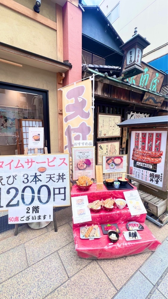 miiさんが投稿した浅草 十和田 メトロ通り店（とわだ）に関する口コミの画像