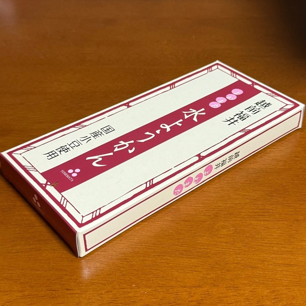 鉄道王さんが投稿した神田パーキングエリア(上り) ショッピングコーナーに関する口コミの画像
