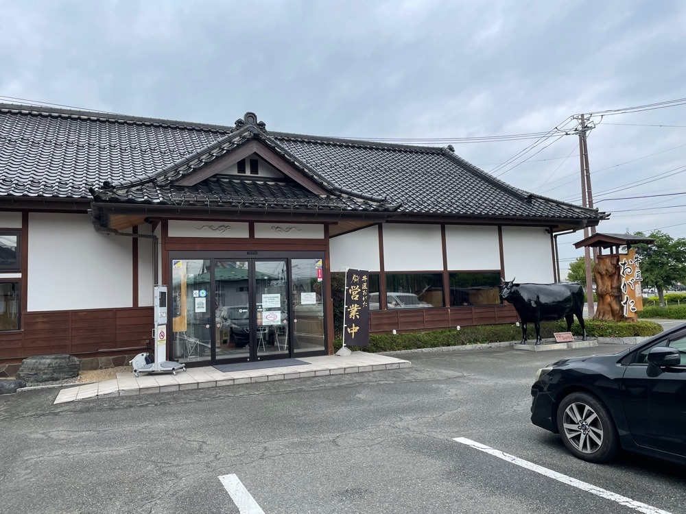 fumiさんが投稿した牛匠おがた 駅東店（【旧店名】肉料理おがた）に関する口コミの画像