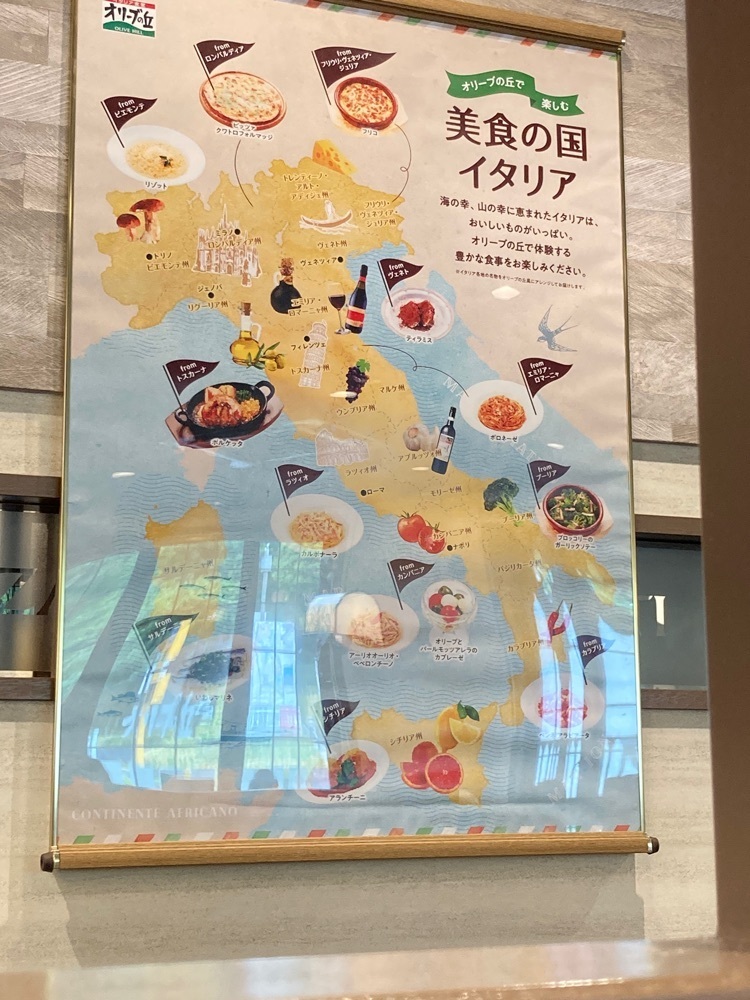 Catherine.yさんが投稿したオリーブの丘 千葉青葉の森公園店に関する口コミの画像