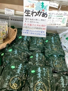 福池商店