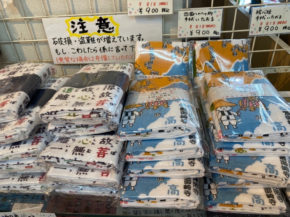 ゴンさんが投稿した福池商店に関する口コミの画像