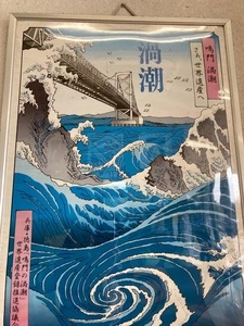 エスカヒル鳴門