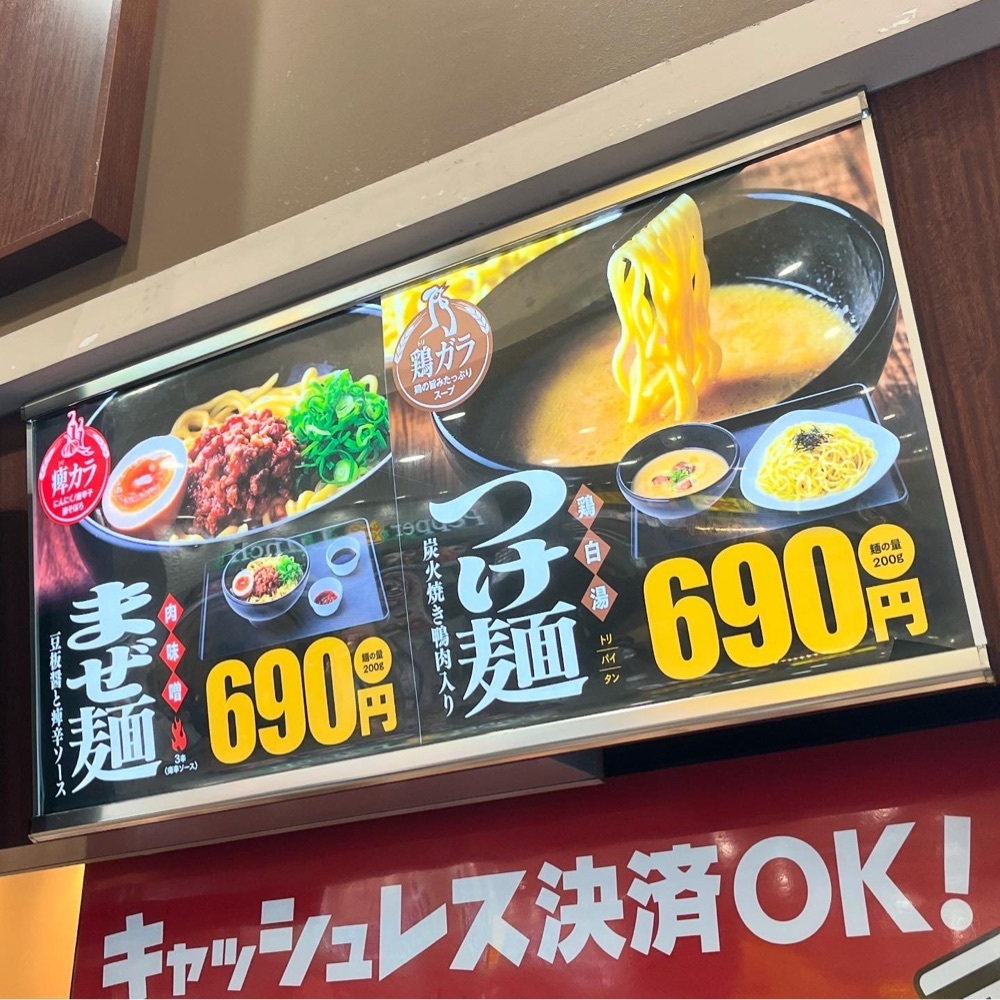 kaze_gourmetさんが投稿したリンガーハット イオン千葉ニュータウン店に関する口コミの画像