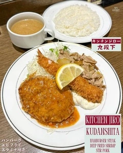 キッチンジロー&ほろよいジロー 九段下店