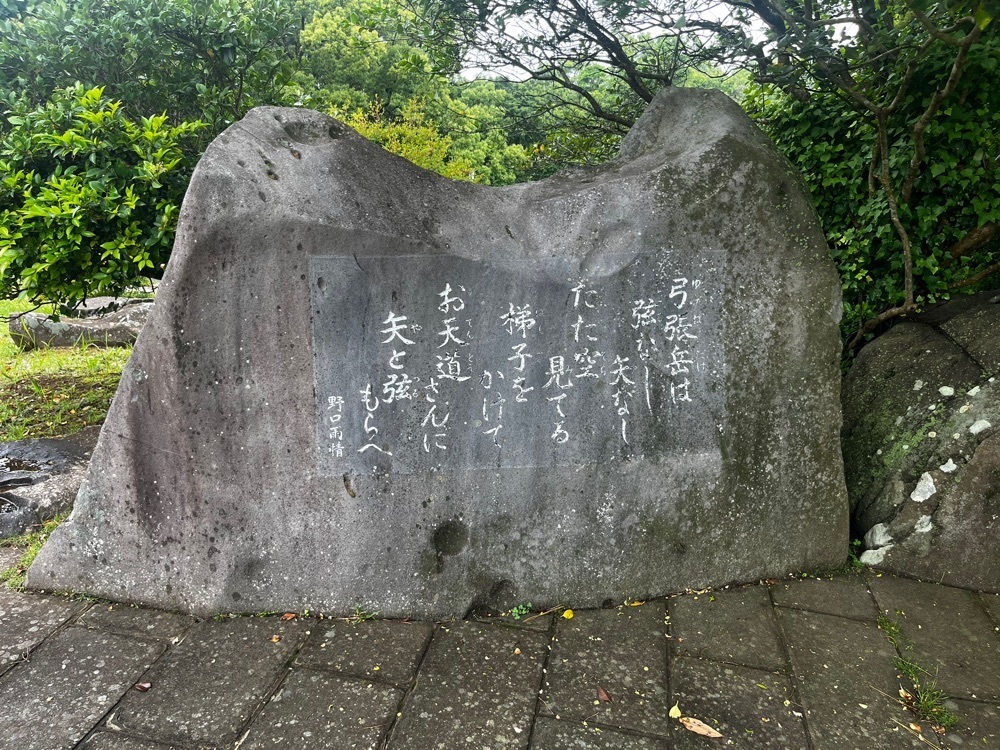 ponponao②さんが投稿した弓張岳に関する口コミの画像