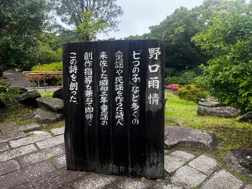 ponponao②さんが投稿した弓張岳に関する口コミの画像