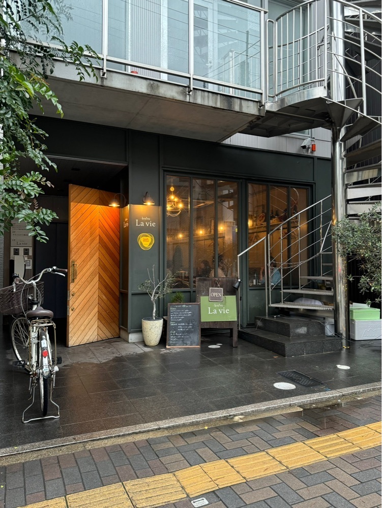 鉄道王さんが投稿したbistro La vie（ビストロ ラヴィ）に関する口コミの画像