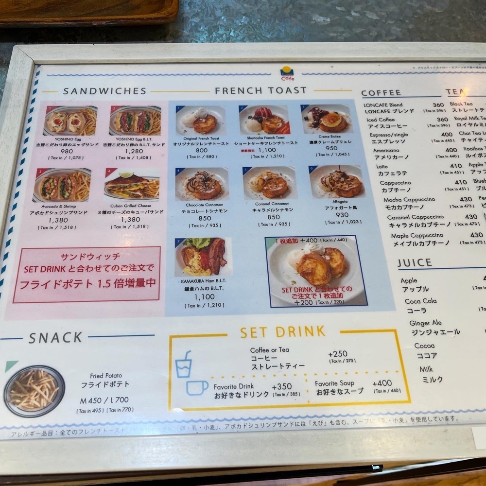 kaze_gourmetさんが投稿したLONCAFE 海老名サービスエリア 上り店 に関する口コミの画像