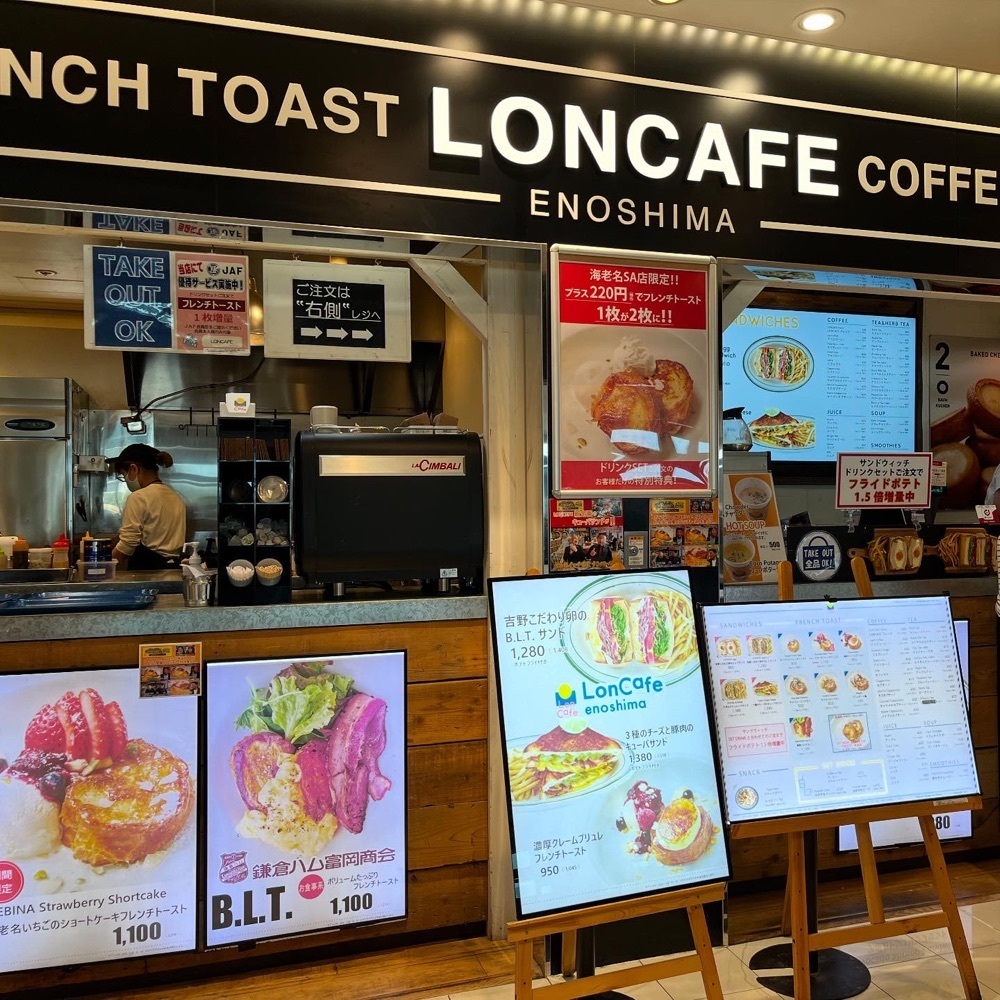 kaze_gourmetさんが投稿したLONCAFE 海老名サービスエリア 上り店 に関する口コミの画像