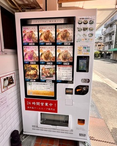 施設画像
