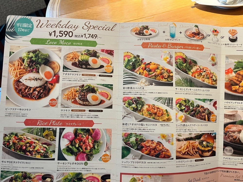 ハルさんが投稿したラ・オハナ 浦安マリナイースト店（La Ohana）に関する口コミの画像