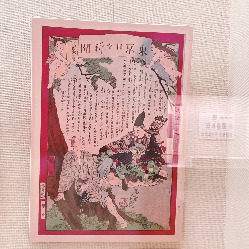 Danjouさんが投稿した福澤諭吉旧居に関する口コミの画像