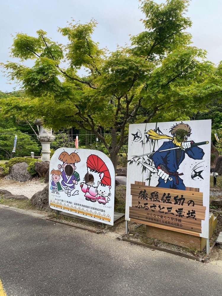 chiakiiiさんが投稿した湖國十二坊の森十二坊温泉ゆららに関する口コミの画像