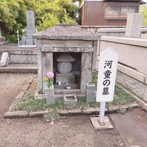 円応寺
