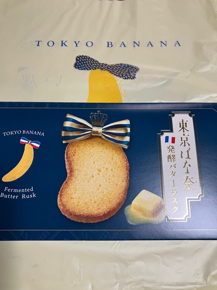 Nさんが投稿した東京ばな奈 上野駅新幹線改札内店に関する口コミの画像
