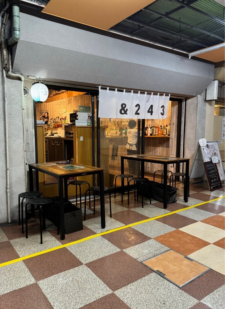 鉄道王さんが投稿した&243（アンドフシミ）に関する口コミの画像