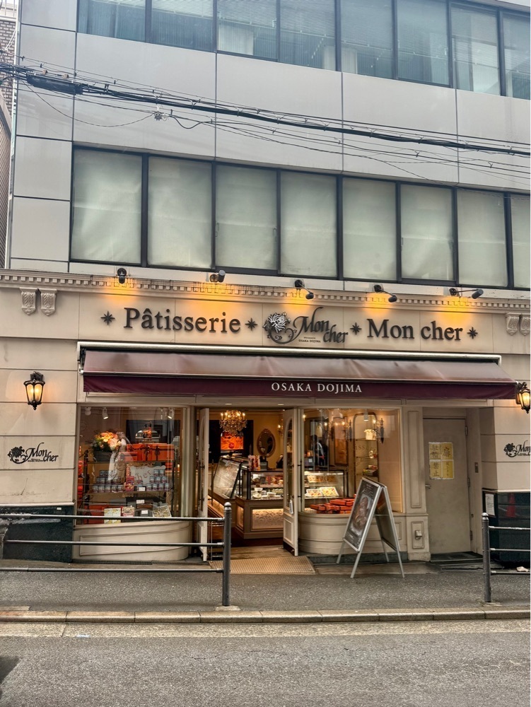 食いしん坊プリンセスさんが投稿したモンシェール 堂島本店（Mon cher）に関する口コミの画像