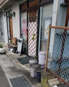 わかの巣