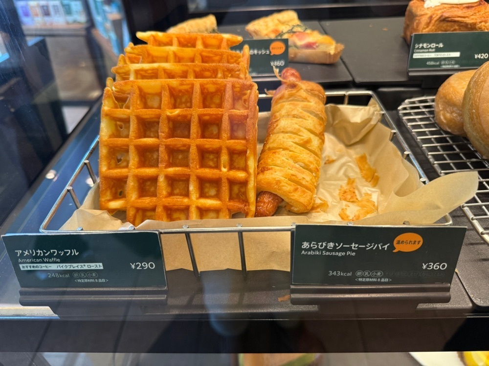 jamesさんが投稿したスターバックス コーヒー 東京ドームシティミーツポート店に関する口コミの画像