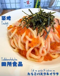 築地 田所食品