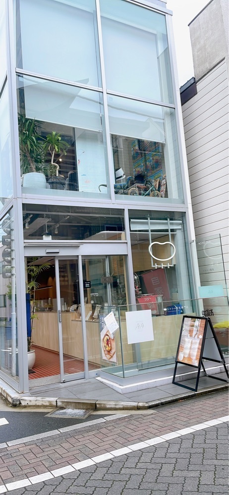 みかんさんが投稿したトトト&豆乳専門店に関する口コミの画像