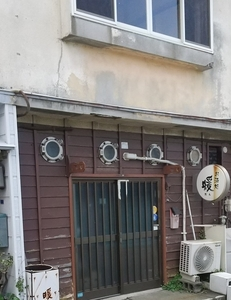 暖