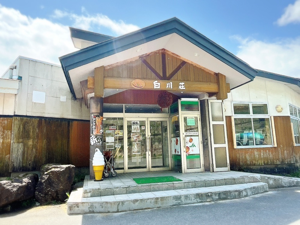 猫なぎ。さんが投稿した白川温泉　いいで白川荘に関する口コミの画像