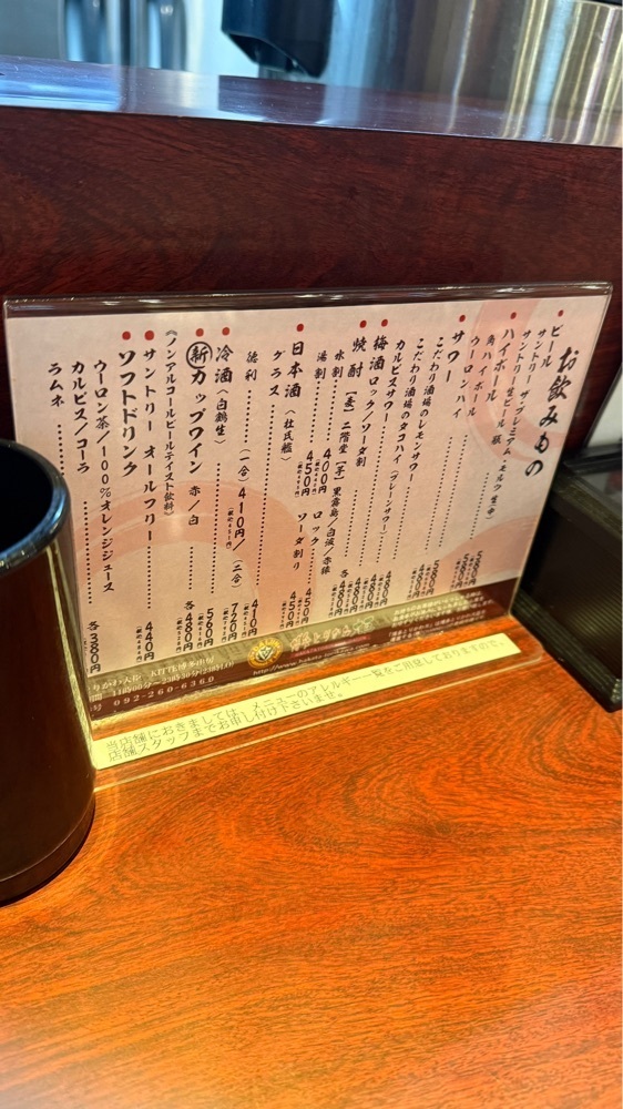 【東京近郊】居酒屋勝手にレビューさんが投稿した博多とりかわ大臣 KITTE博多串房に関する口コミの画像