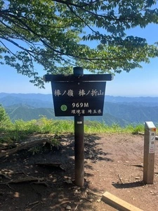 棒ノ嶺