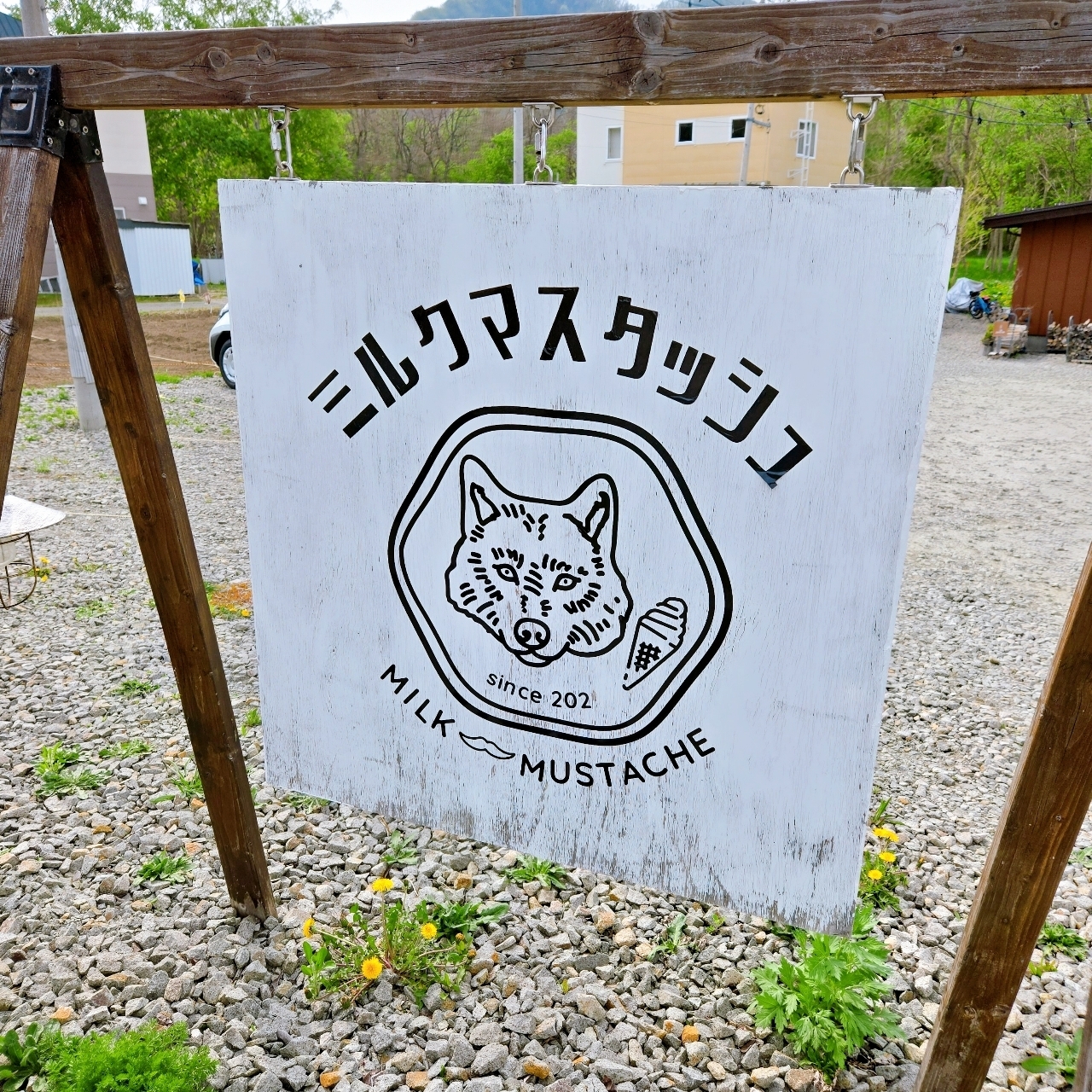 miさんが投稿したミルクマスタッシュに関する口コミの画像