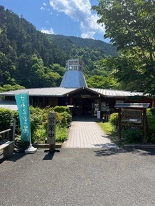 さわらびの湯