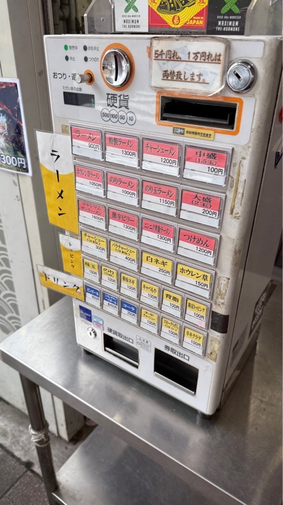 【東京近郊】居酒屋勝手にレビューさんが投稿した家家家 錦糸町店（YAH-YAH-YA-）に関する口コミの画像