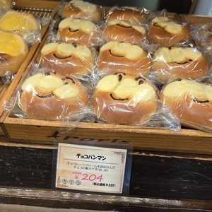 スキダマリンク 健軍店（Skidamarink）
