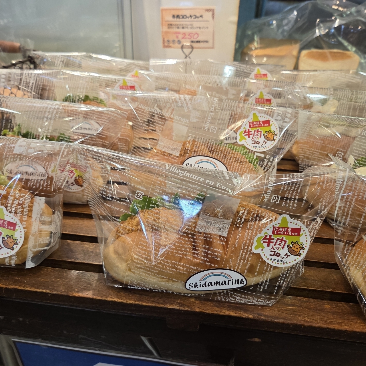 ばらっちゃんさんが投稿したスキダマリンク 健軍店（Skidamarink）に関する口コミの画像