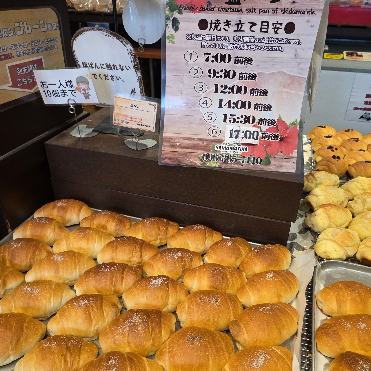 ばらっちゃんさんが投稿したスキダマリンク 健軍店（Skidamarink）に関する口コミの画像