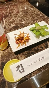 在日 韓国-朝鮮料理 KIM（Japa-Korean Restaurant キム） 3枚目