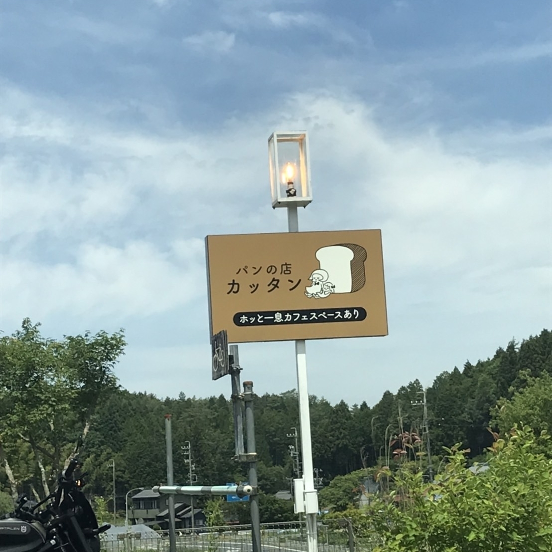 ひびきさんが投稿した広瀬やな（愛知県豊田市）に関する口コミの画像