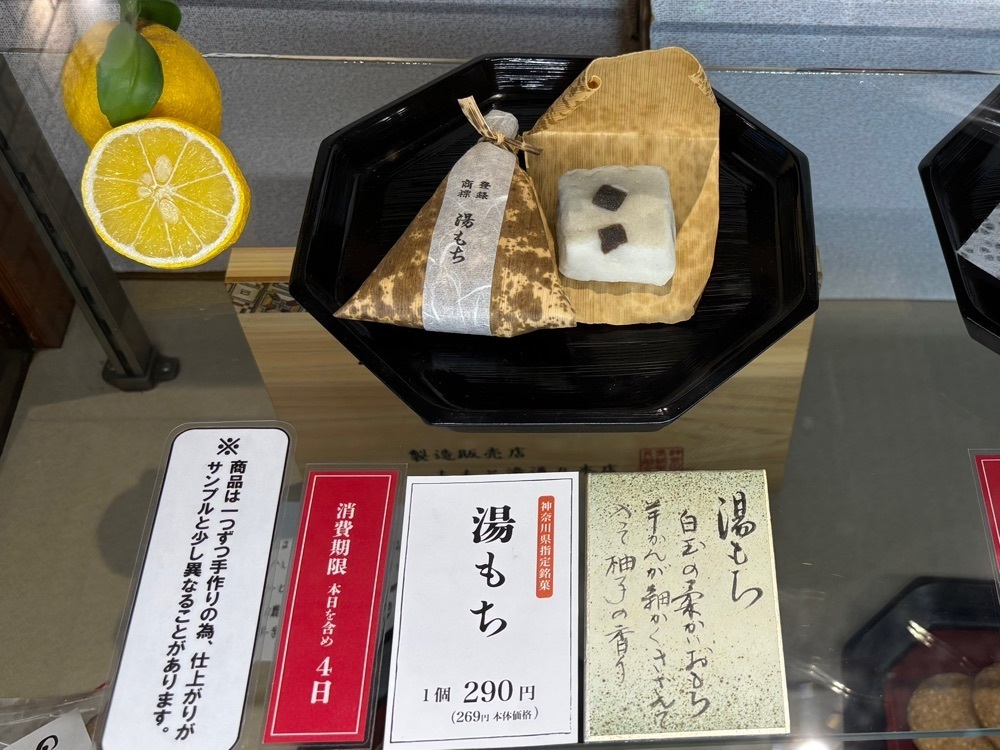 それなはとけさんが投稿したちもとに関する口コミの画像
