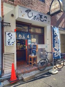 施設画像