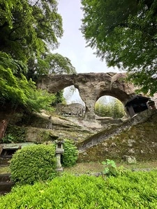 眼鏡岩公園